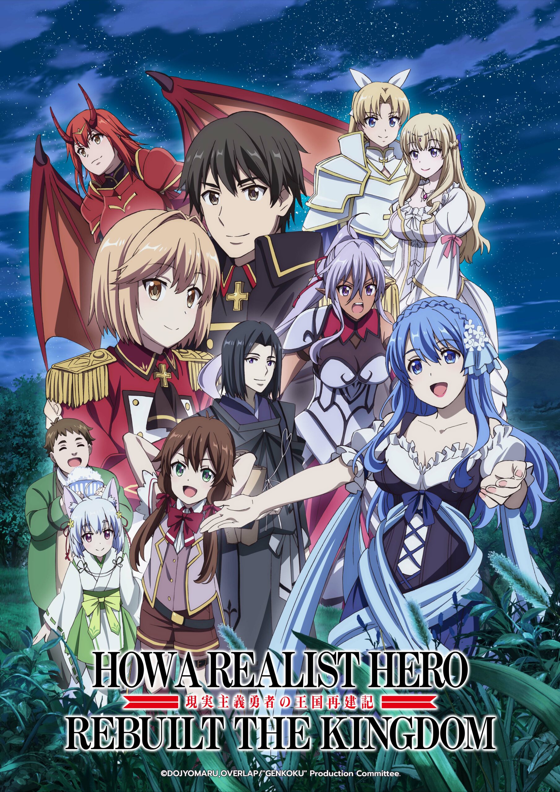 How a Realist Hero Rebuilt the Kingdom Poster